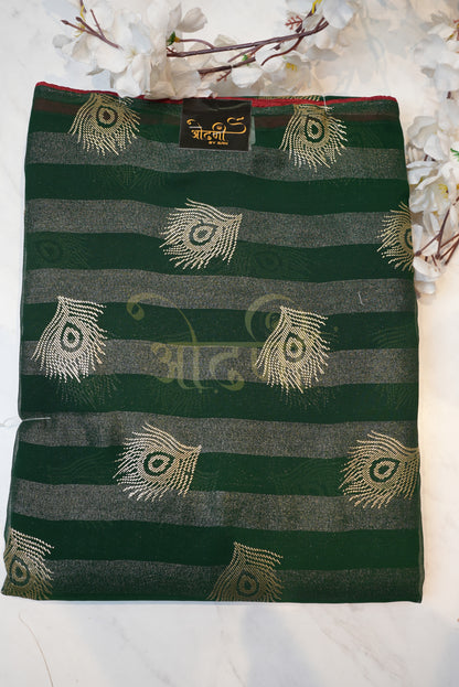 GEORGETTE FABRIC SAREE WITH BEAUTIFUL MORPANKH DESIGN & FOIL WORK  ##SR0137