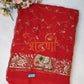 GEORGETTE FABRIC RAJPUTI SAREE WITH Elephant PRINT DESIGN ON BORDER (WITHOUT BLOUSE) ##SR0178